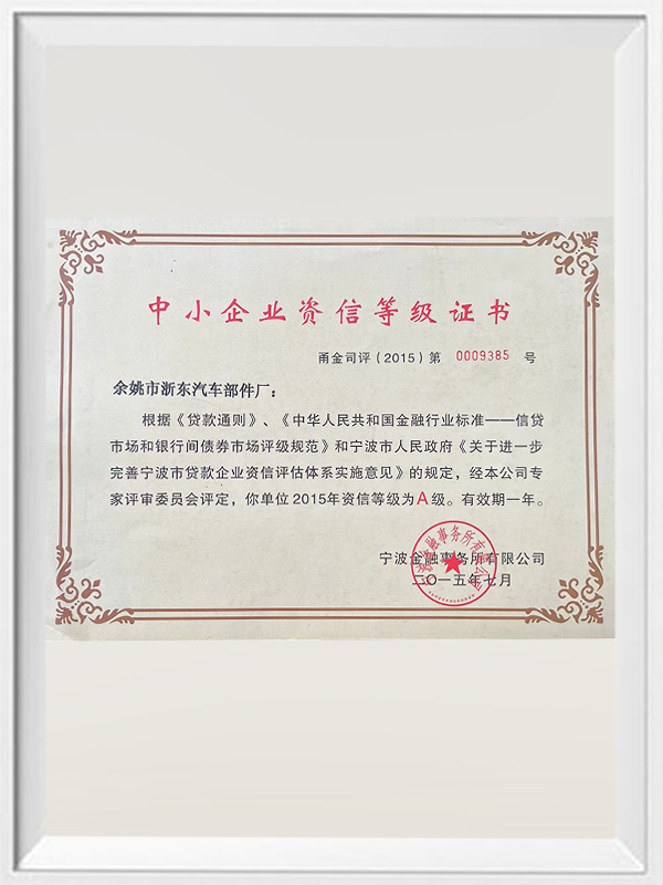 Certificat