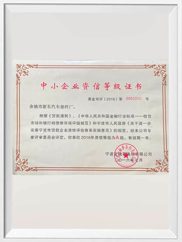 Certificat