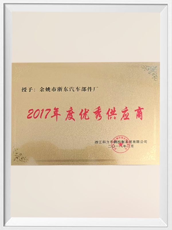 Certificats